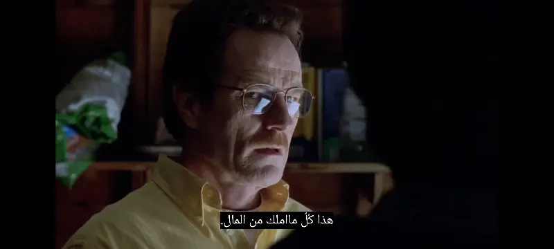 egybest apk