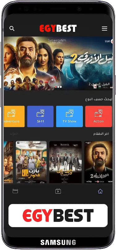 تحميل تطبيق egybest v3 5.0 apk